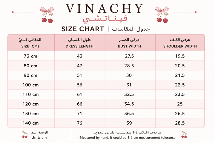 Girls Cherry Embroidered Check Dress