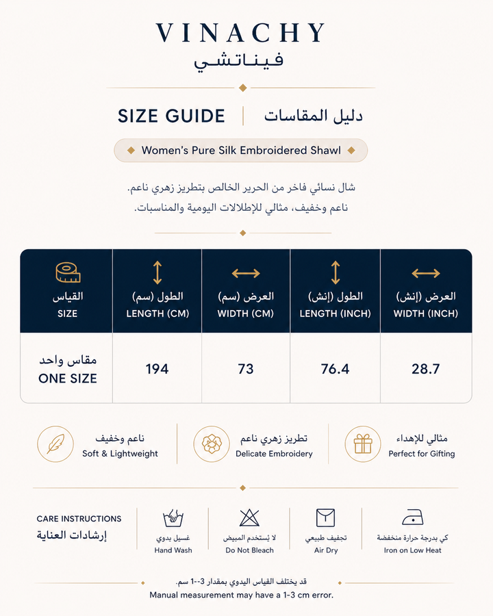The Essential Solid Hijab