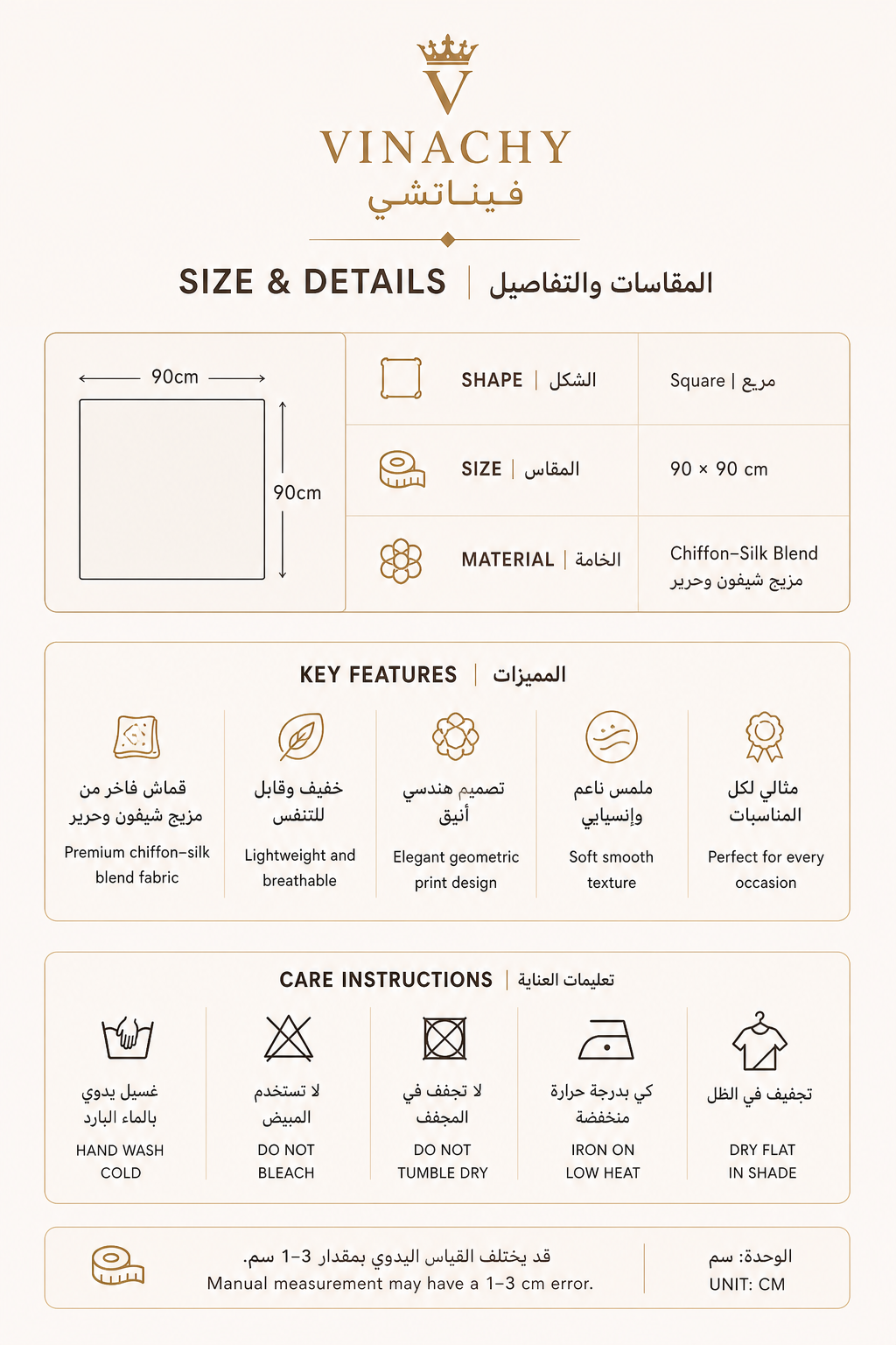 The Geometric Heritage Hijab