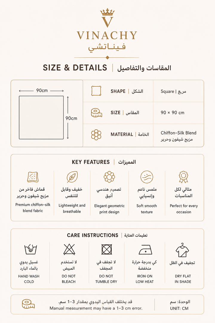 The Geometric Heritage Hijab