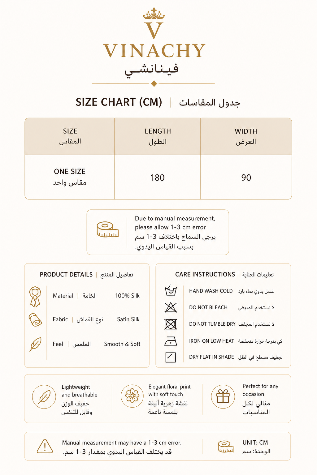 The Silk Heritage Scarf