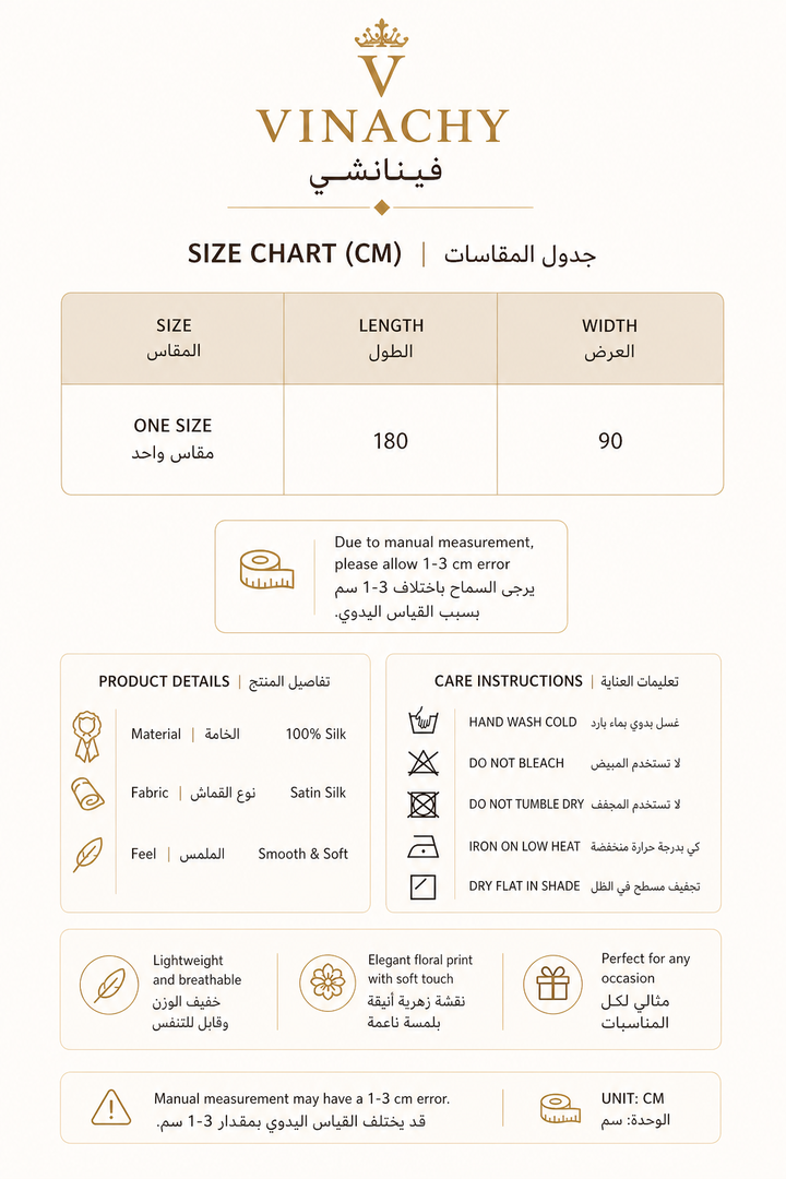 The Silk Heritage Scarf
