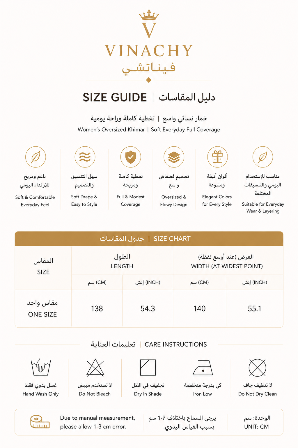 Women’s Oversized Khimar | Soft Everyday Full Coverage