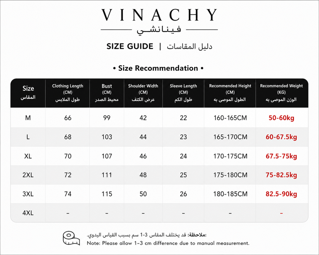 Men’s Textured Knit V-Neck Polo Shirt