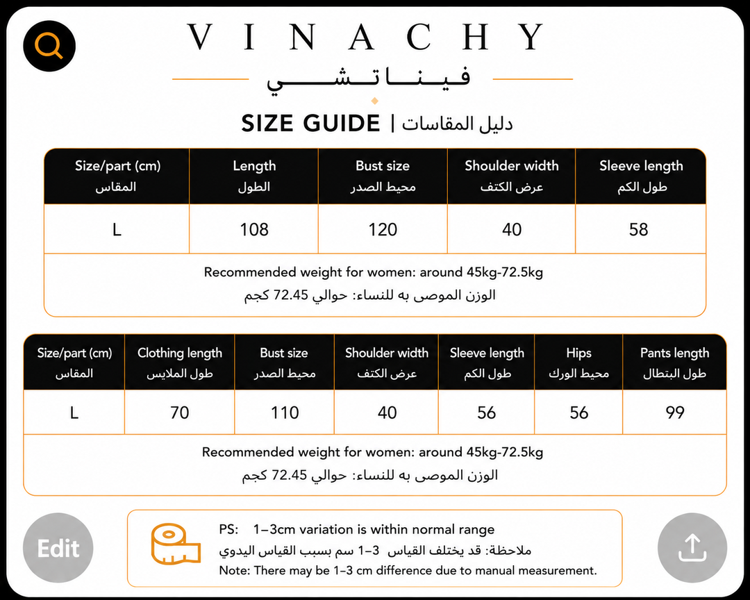 Women’s Cotton Pajama Set & Nightdress | بيجامة وجلابية قطنية للبيت - Floral
