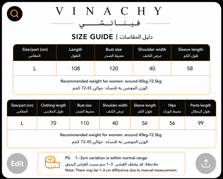 Women’s Cotton Pajama Set & Nightdress | بيجامة وجلابية قطنية للبيت - Floral