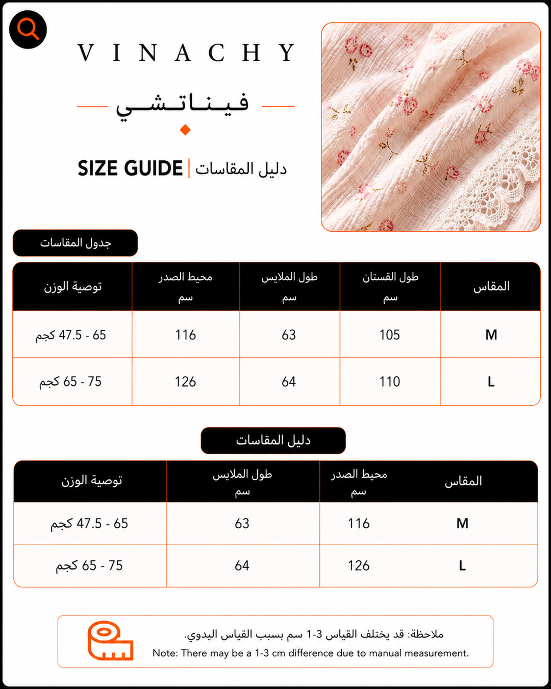 Women’s Pure Cotton Gauze Sleep Dress | جلابية بيت قطنية ناعمة بحافة دانتيل