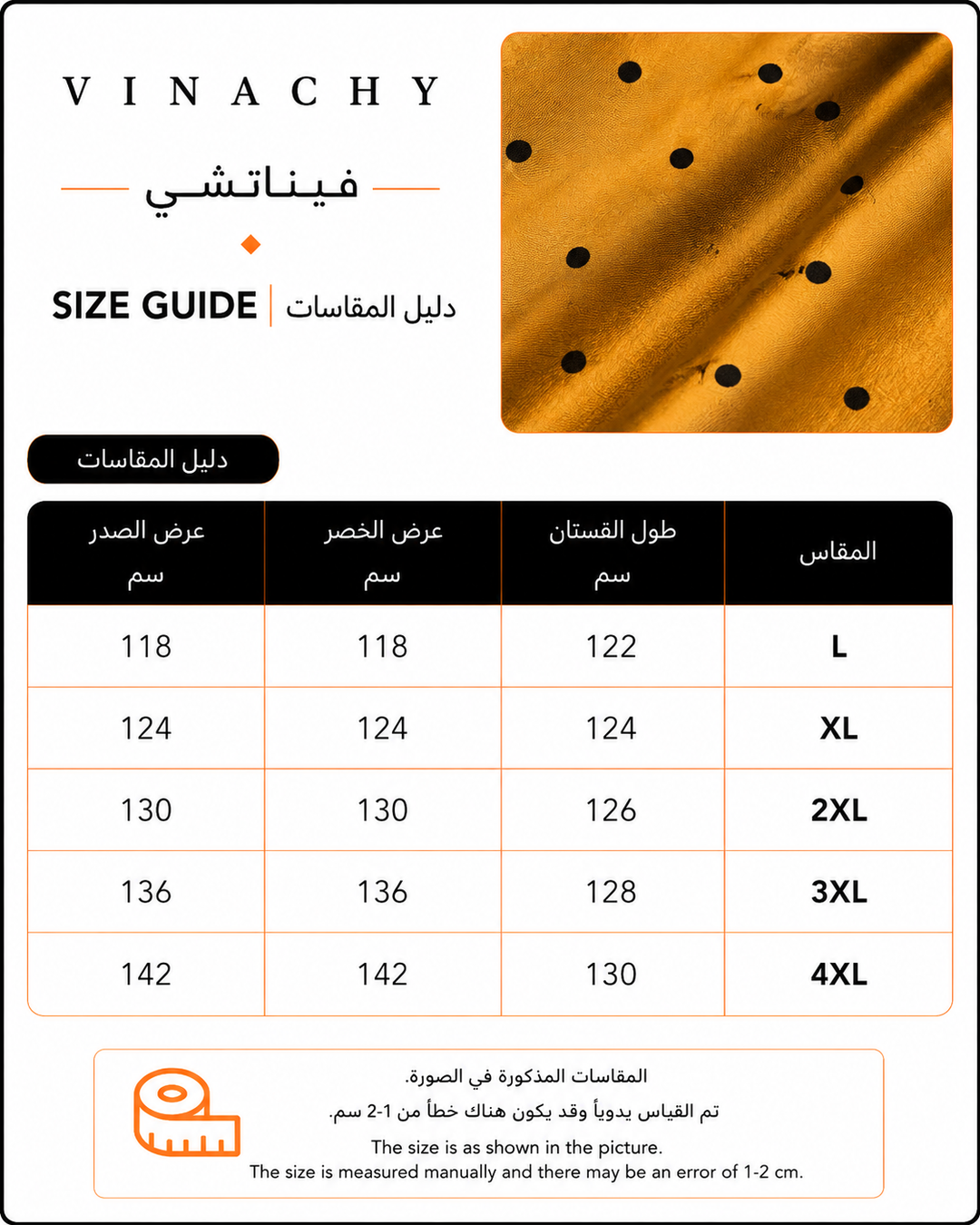 Women’s Plus Size Polka Dot Lounge Dress | فستان بيت صيفي منقط واسع - Gold