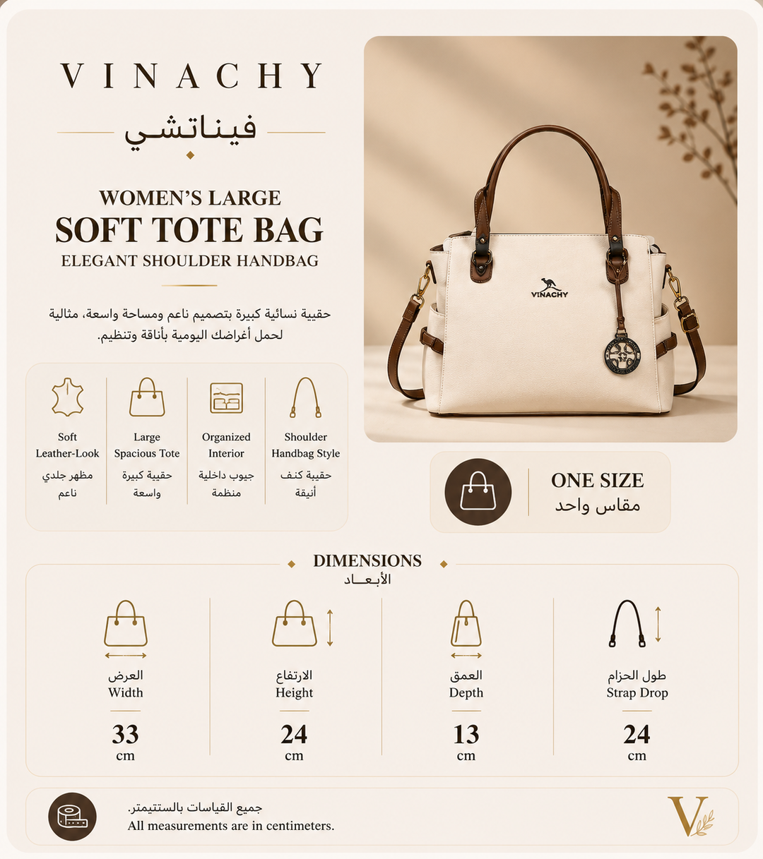 Women’s Large Soft Tote Bag | Elegant Shoulder Handbag