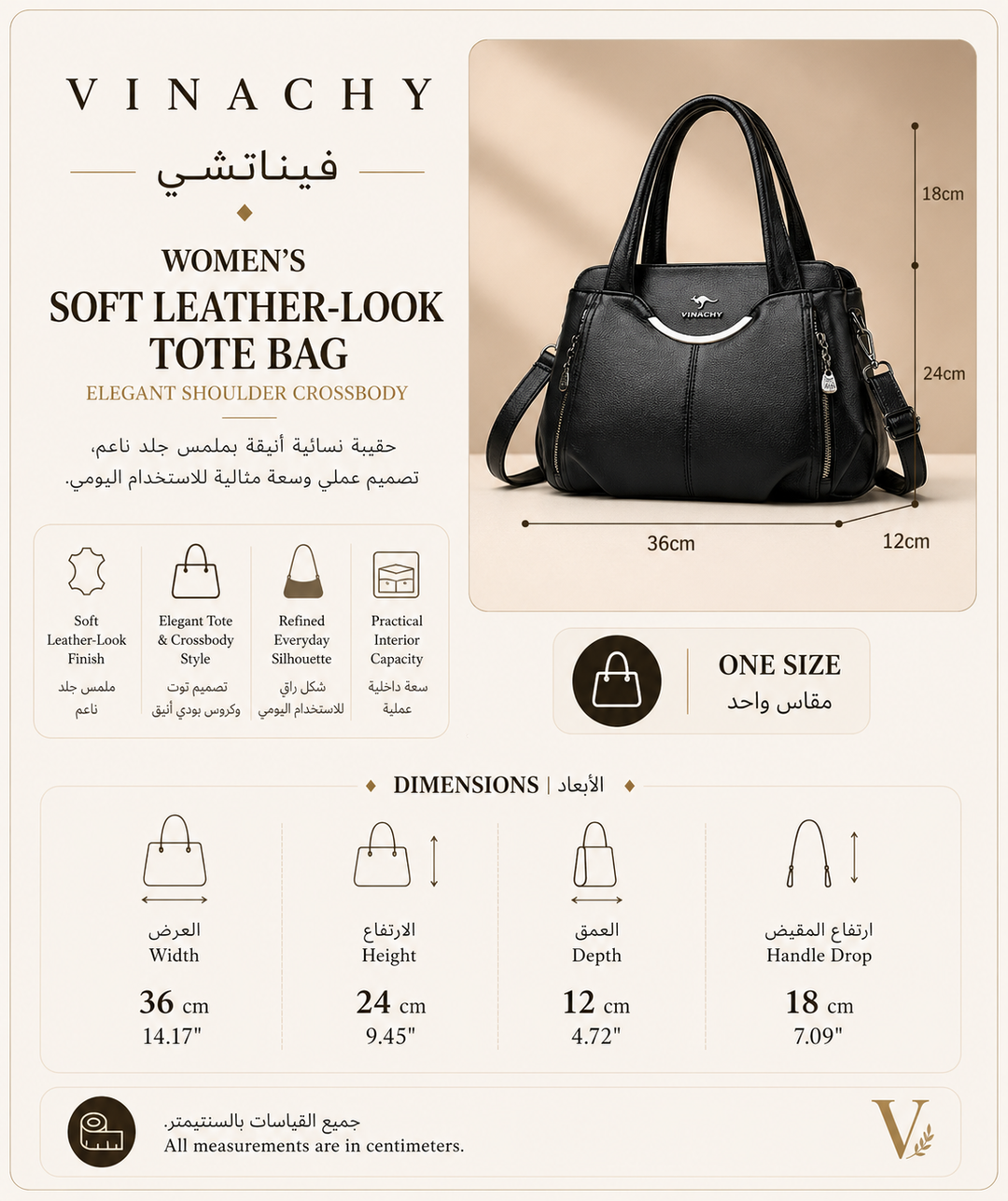 Women’s Soft Leather-Look Tote Bag | Elegant Shoulder Crossbody