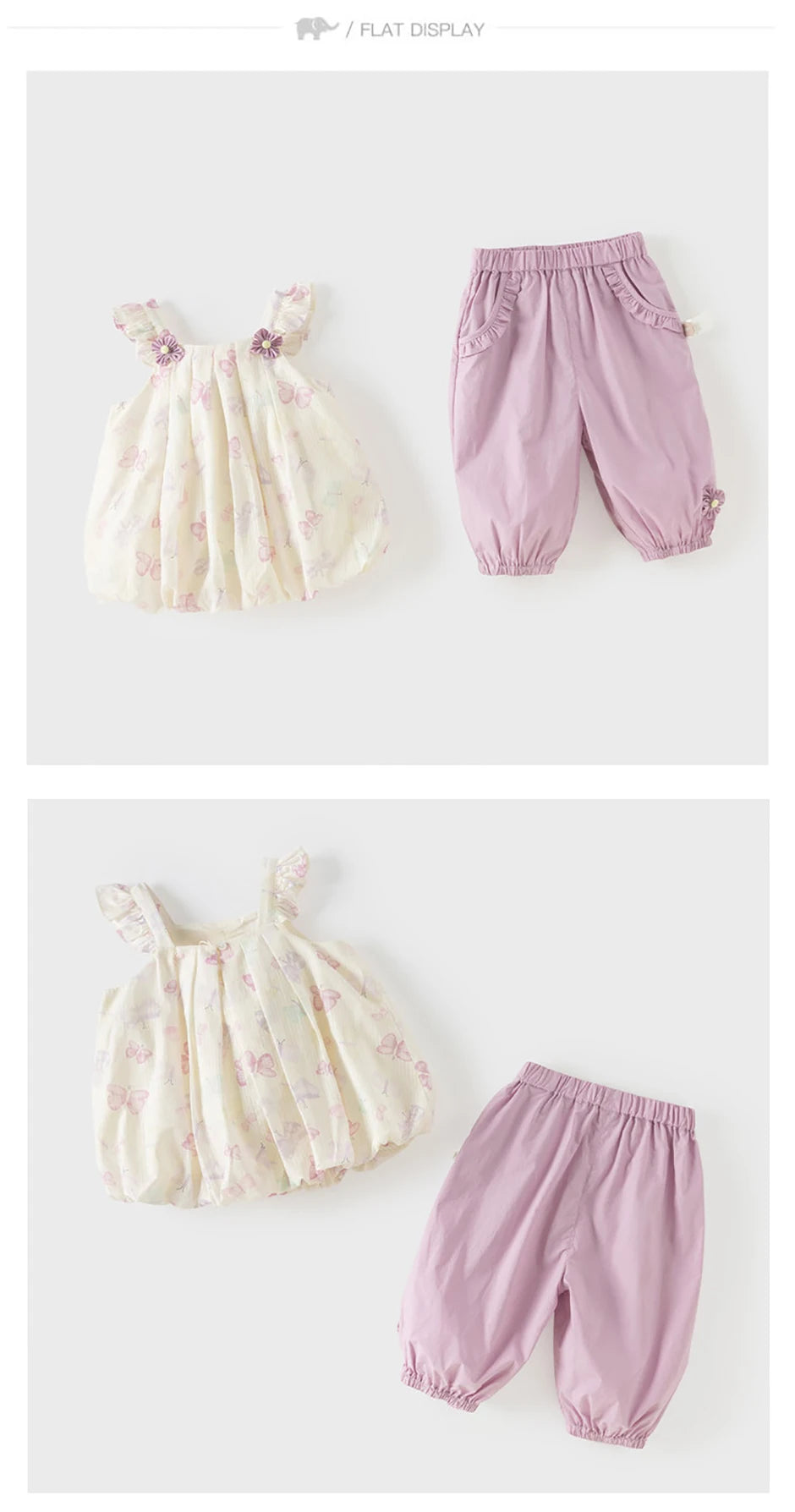 Girls Butterfly Print Summer Outfit Set