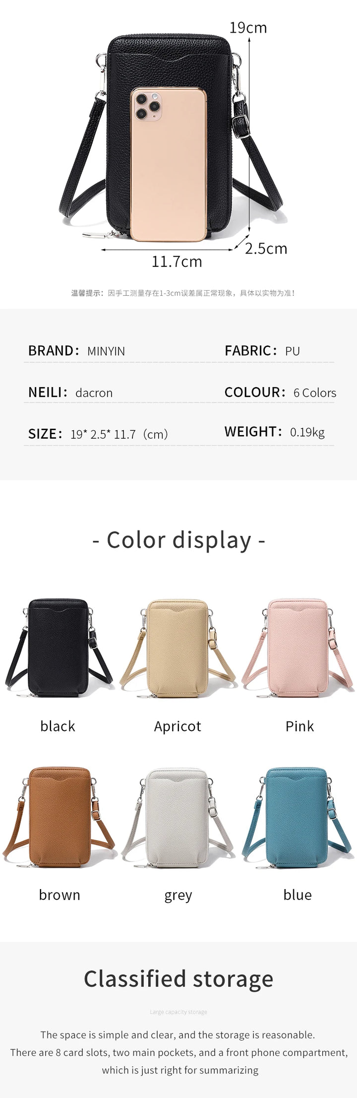 Women’s Multi-Function PU Phone Crossbody Bag | حقيبة هاتف نسائية متعددة الاستخدامات