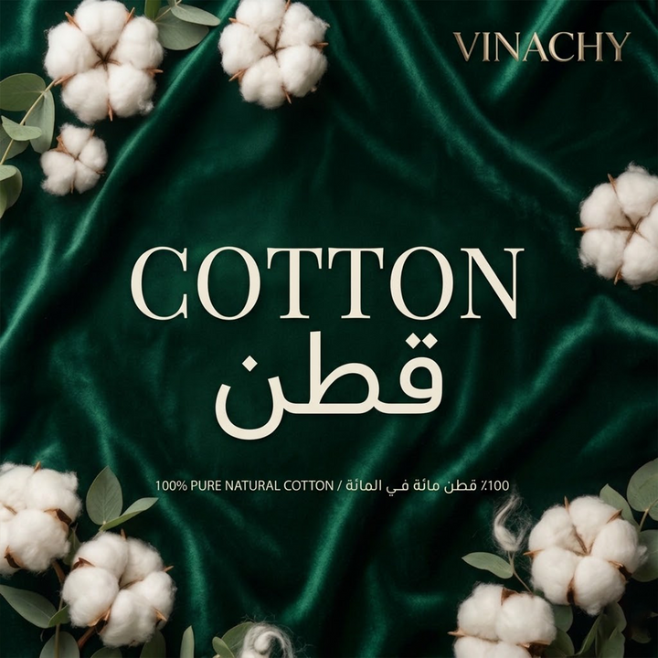 Women’s Cotton Summer Nightgown | جلابية بيت قطنية صيفي - Vine Print