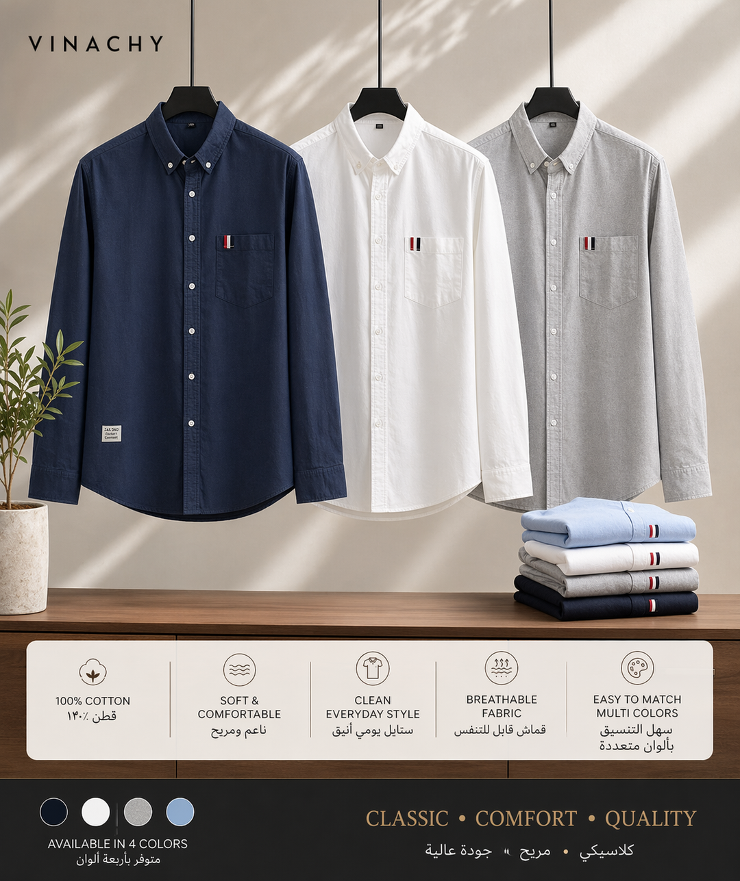Men’s Cotton Casual Shirt | Clean Everyday Style