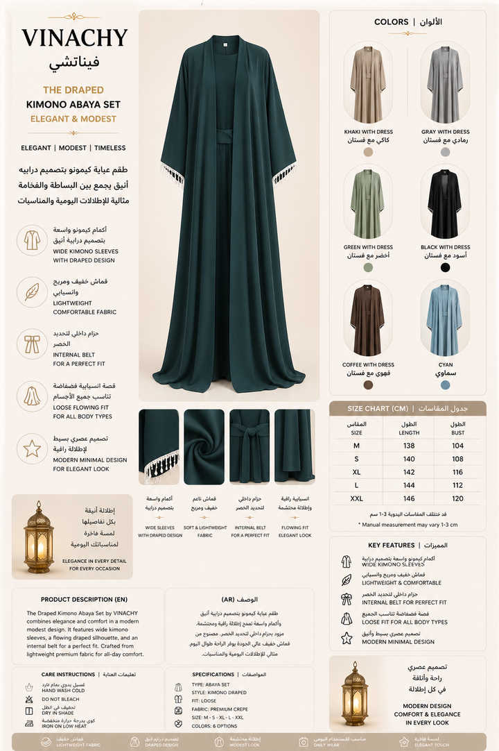 The Draped Kimono Abaya Set