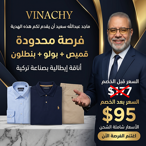 Easy bundle product