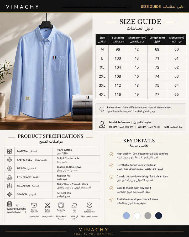 Men’s Cotton Casual Shirt | Clean Everyday Style